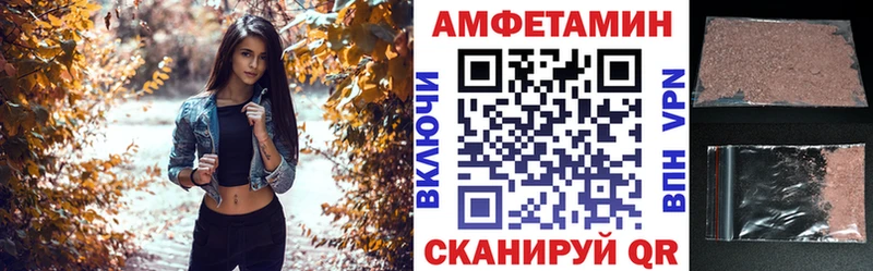Купить закладки  Гулькевичи  Amphetamine 98% 
