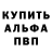 Метадон белоснежный Vefufi