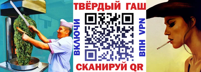 Canna-Cookies марихуана  Купить где  Гулькевичи 