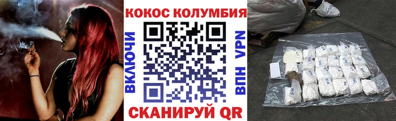 COCAIN 98%  Купить закладки  Гулькевичи 
