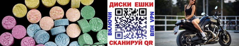 ЭКСТАЗИ XTC  Купить  Гулькевичи 