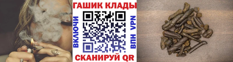 ГАШ хэш Купить закладки Гулькевичи