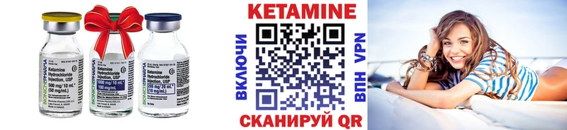 КЕТАМИН VHQ  Купить закладки  Гулькевичи 