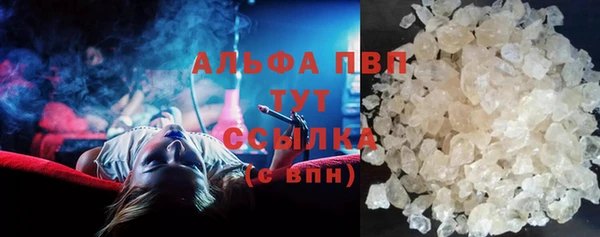 герыч Волоколамск