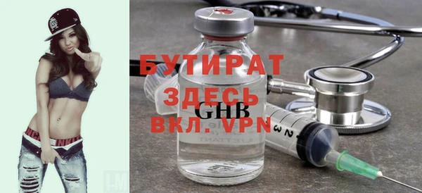 не бодяженный Володарск