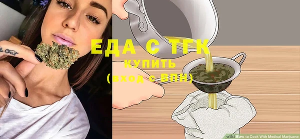 мдма Волосово