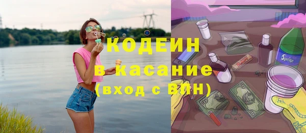 герыч Волоколамск