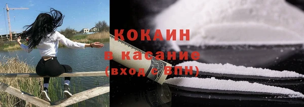 мдма Волосово