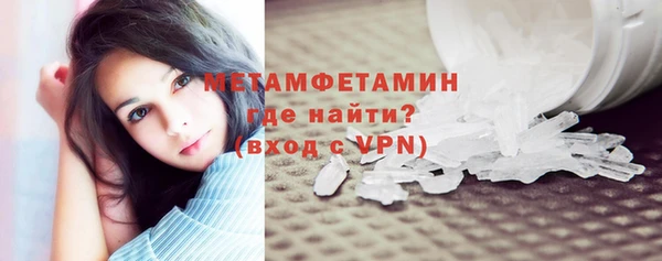 мдма Волосово