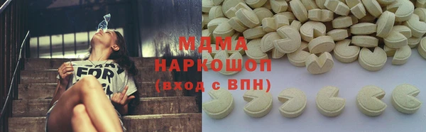 герыч Волоколамск