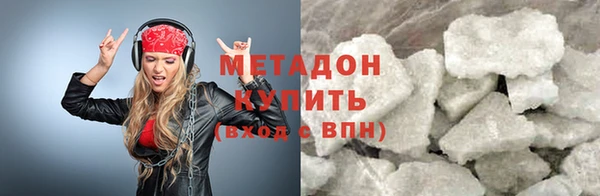 не бодяженный Володарск