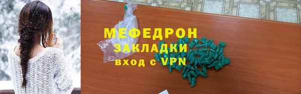 мдма Волосово