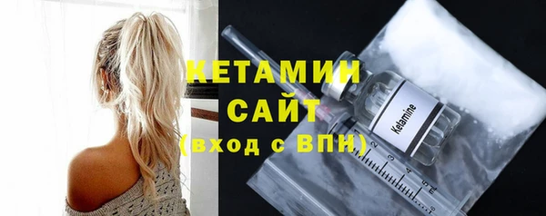 герыч Волоколамск