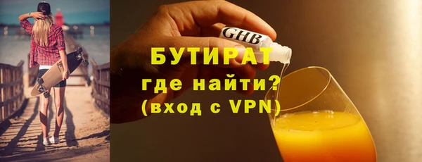 не бодяженный Володарск