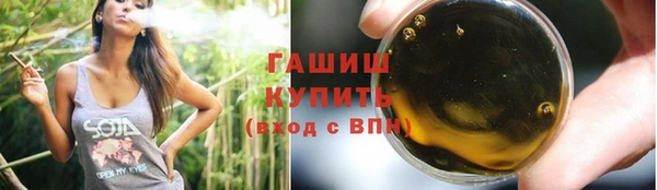 герыч Волоколамск