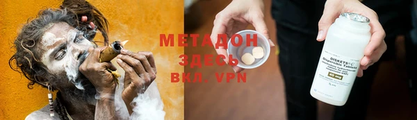 герыч Волоколамск