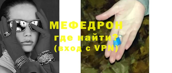 мдма Волосово