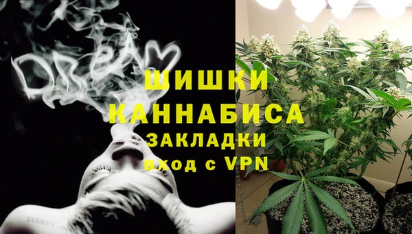 герыч Волоколамск