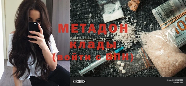мдма Волосово