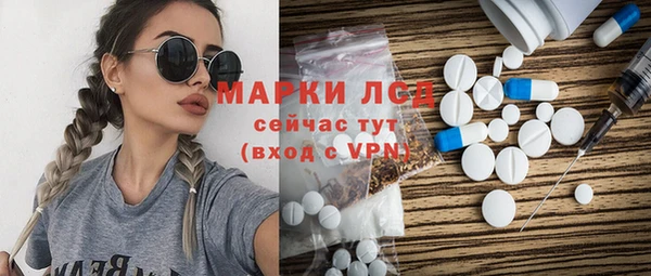 герыч Волоколамск