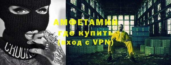 герыч Волоколамск