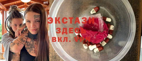 мдма Волосово