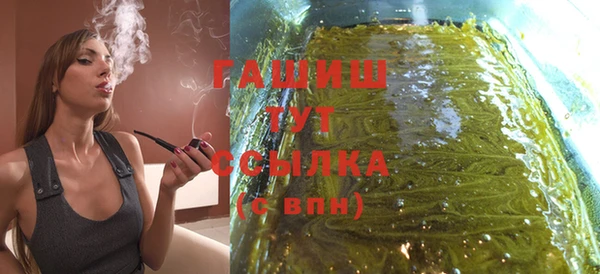 герыч Волоколамск