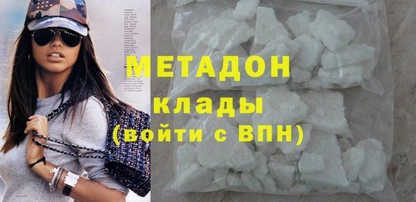 мдма Волосово