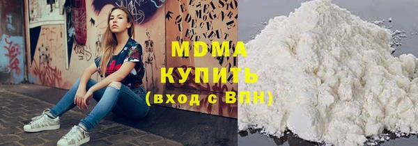 мдма Волосово