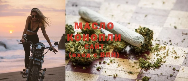 мдма Волосово