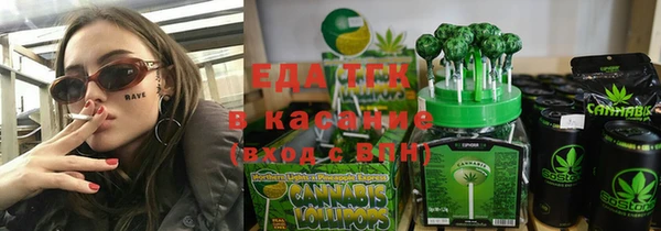 герыч Волоколамск