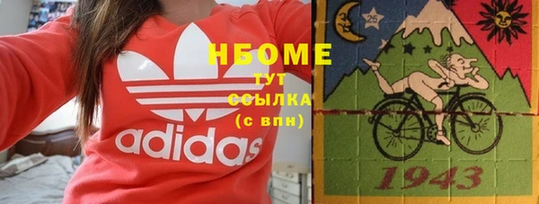 не бодяженный Володарск