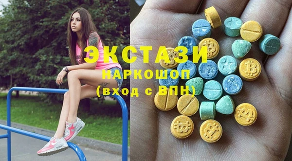 герыч Волоколамск