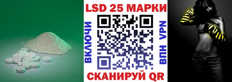 ЛСД экстази кислота  Купить закладки  Гулькевичи 