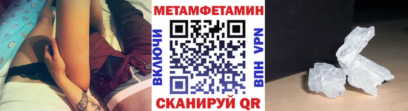 Купить закладки  Гулькевичи  Первитин пудра 
