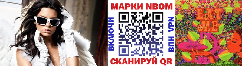 Купить  Гулькевичи  Наркотические марки 1,5мг 