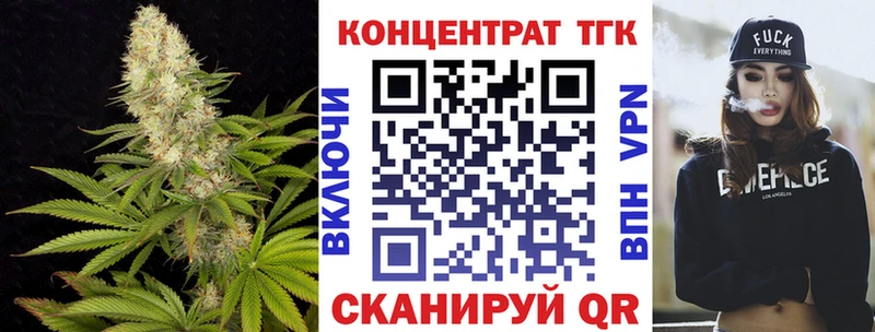 Купить закладки  Гулькевичи  ТГК THC oil 